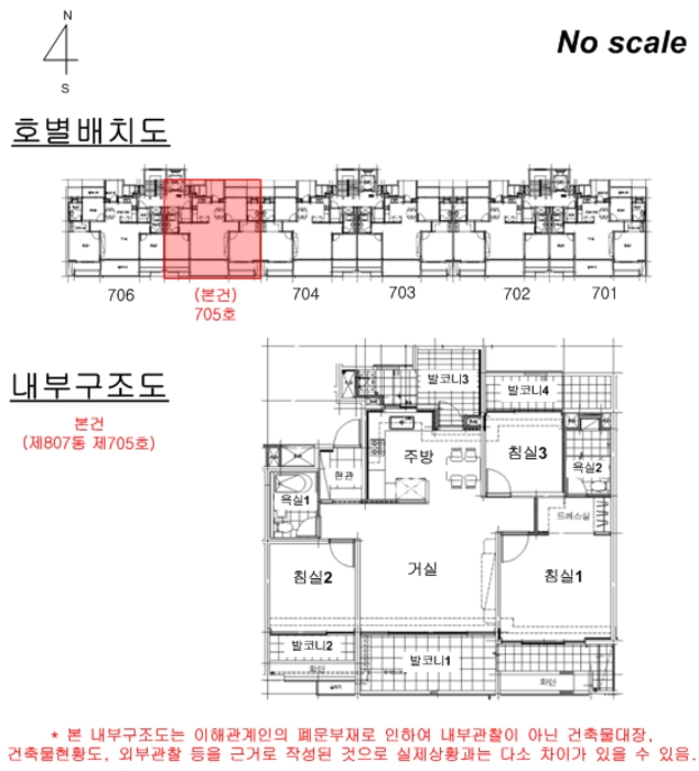 물건 사진 15