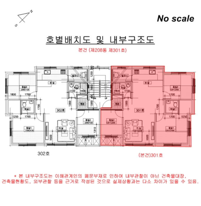 물건 사진 16