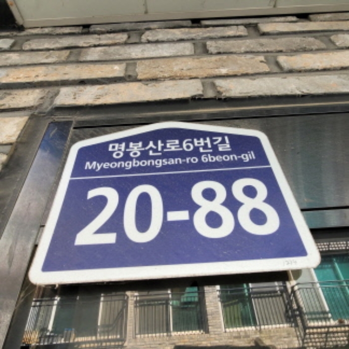 물건 사진 3