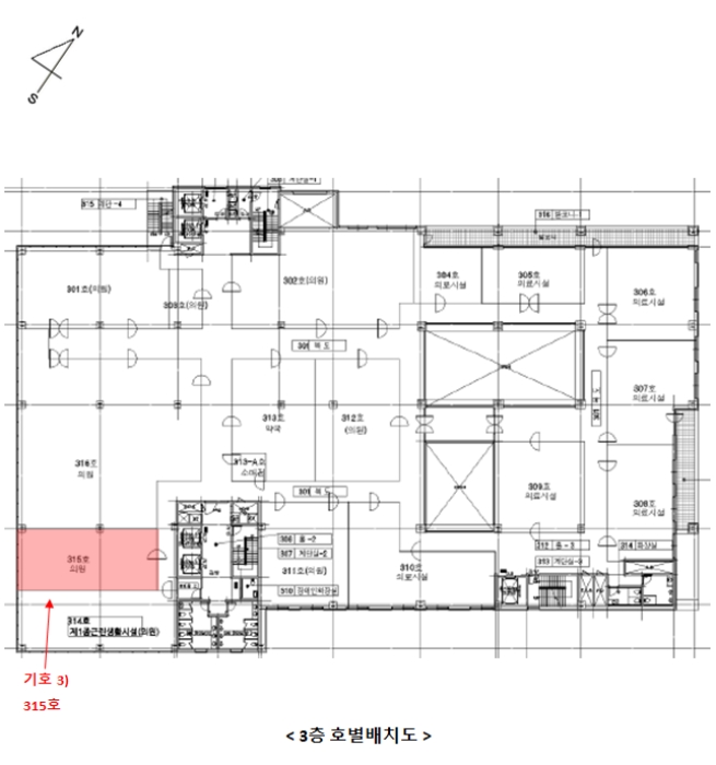 물건 사진 8