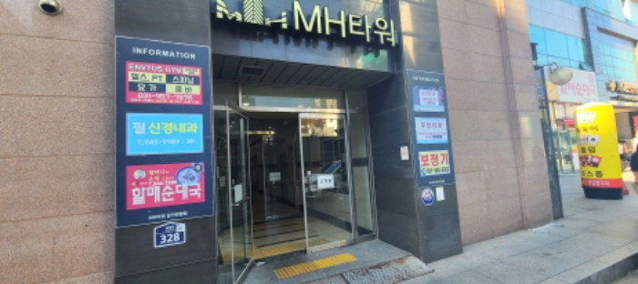 물건 사진 2