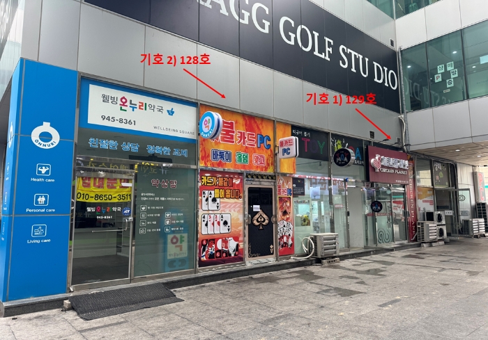 물건 사진 14