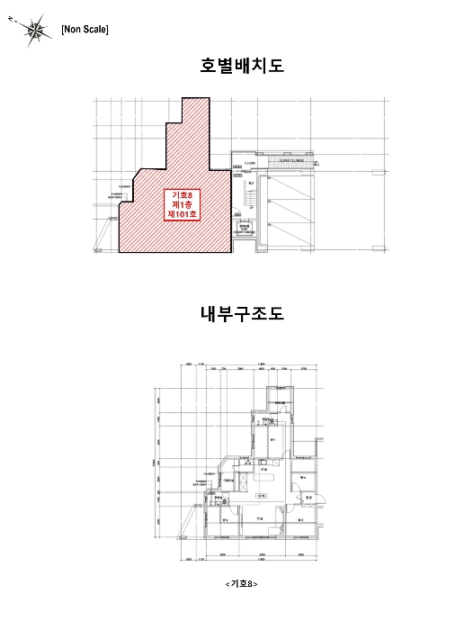 물건 사진 79
