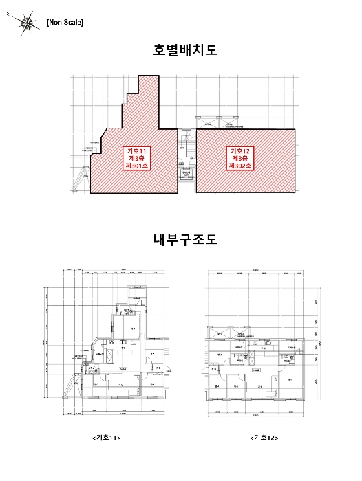 물건 사진 81