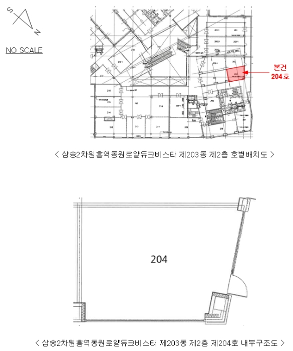 물건 사진 13