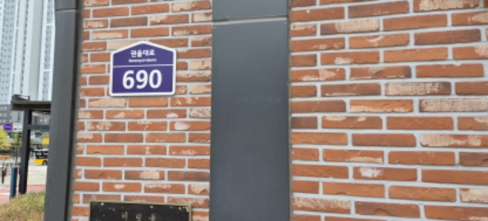 물건 사진 5