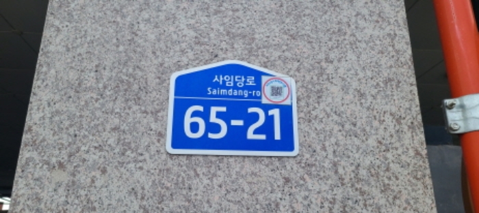 물건 사진 3