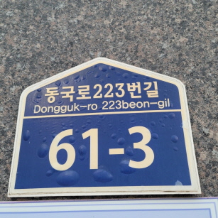 물건 사진 2