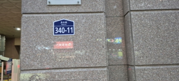 물건 사진 2