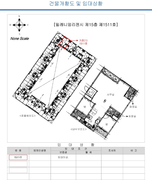 물건 사진 12