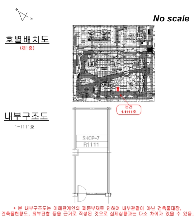 물건 사진 14