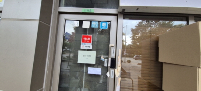 물건 사진 5