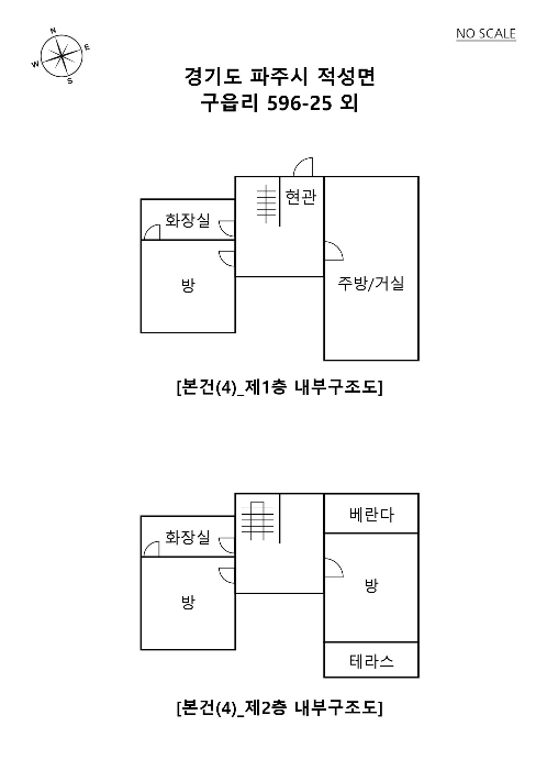 물건 사진 29