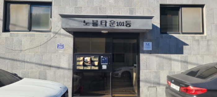 물건 사진 2