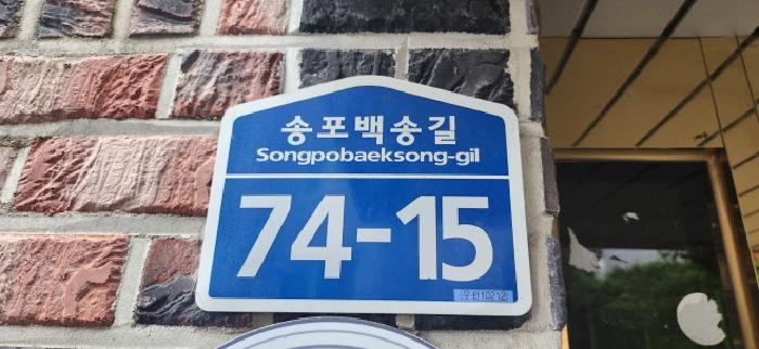 물건 사진 2