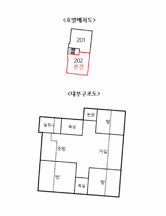 물건 사진 13