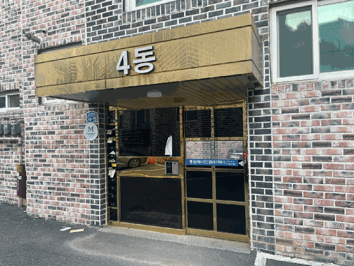 물건 사진 10