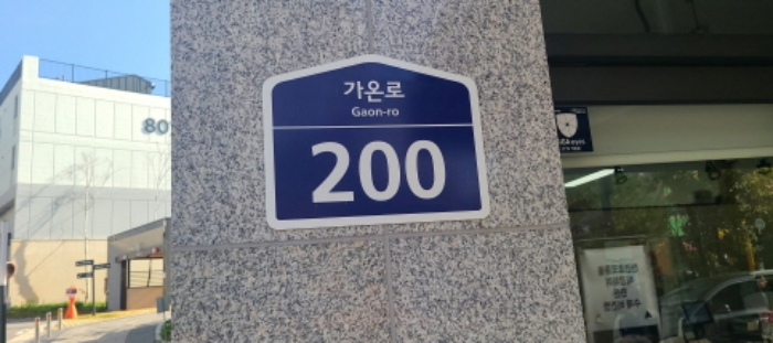 물건 사진 2