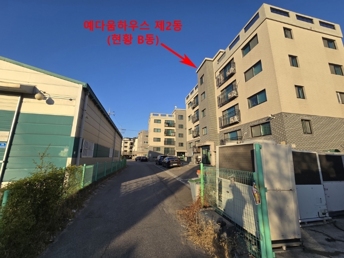 물건 사진 11