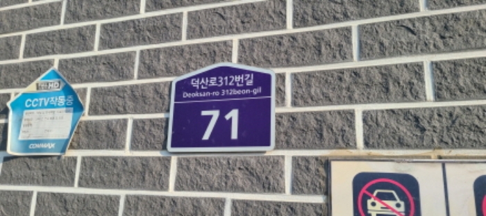 물건 사진 3