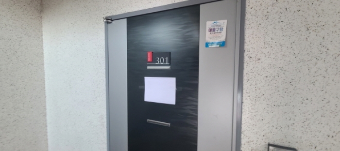 물건 사진 5