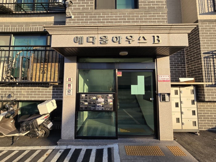 물건 사진 9