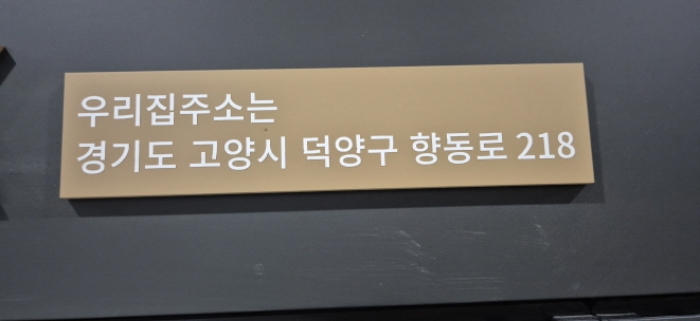 물건 사진 13