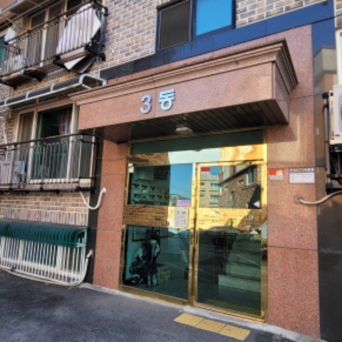 물건 사진 4