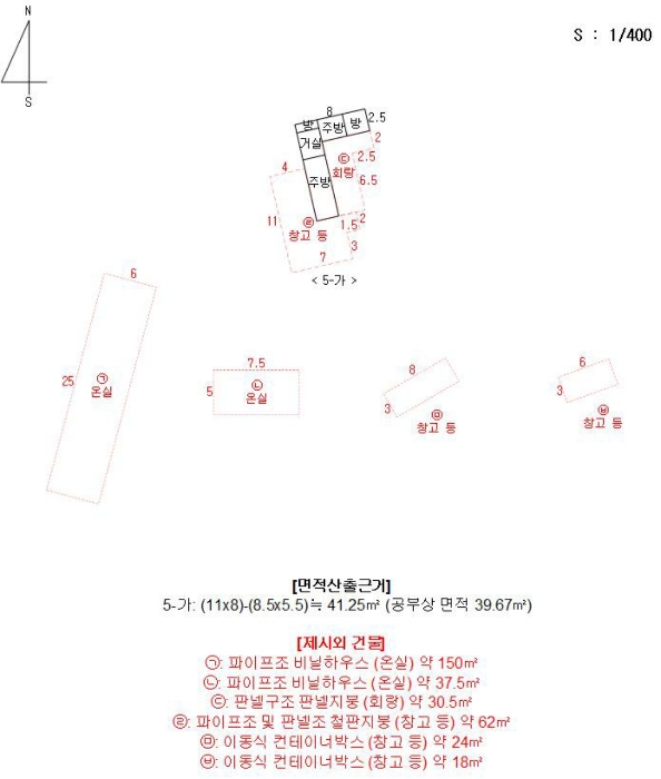 물건 사진 22