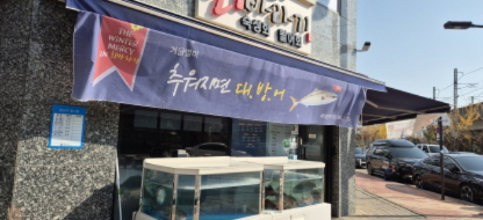 물건 사진 3