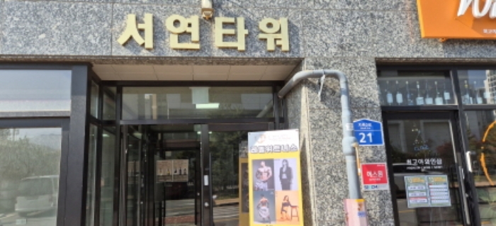 물건 사진 5