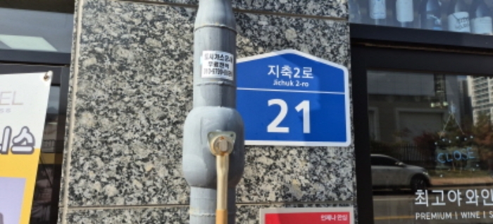 물건 사진 6