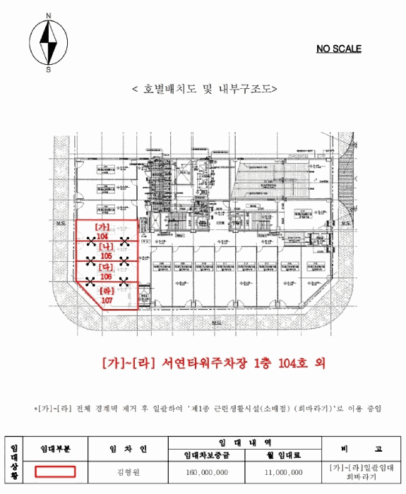 물건 사진 9