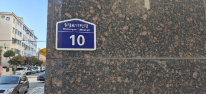 물건 사진 2