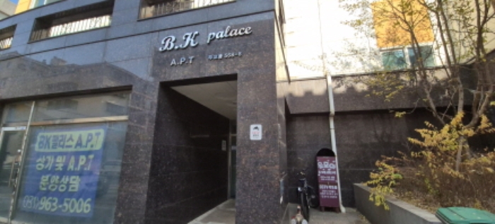 물건 사진 3