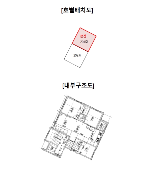 물건 사진 12