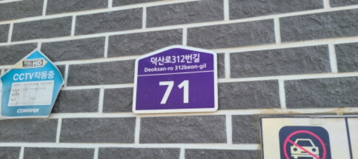 물건 사진 3