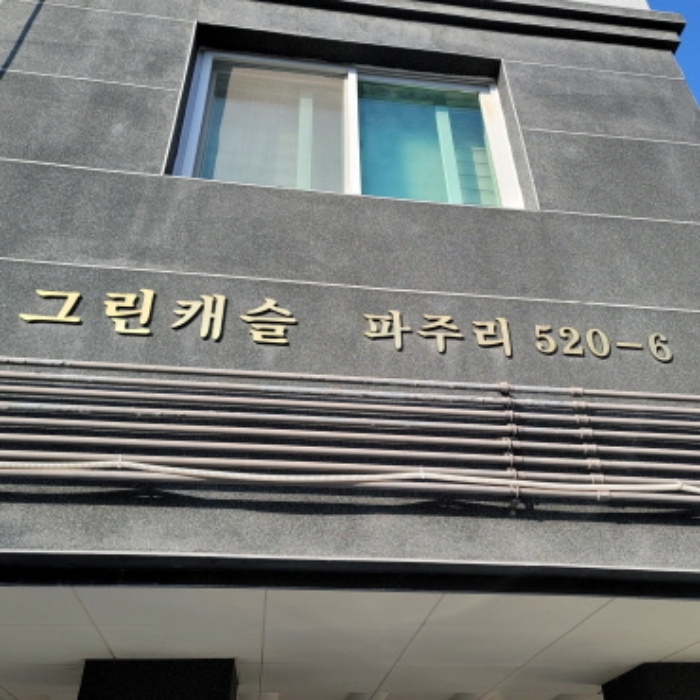 물건 사진 3
