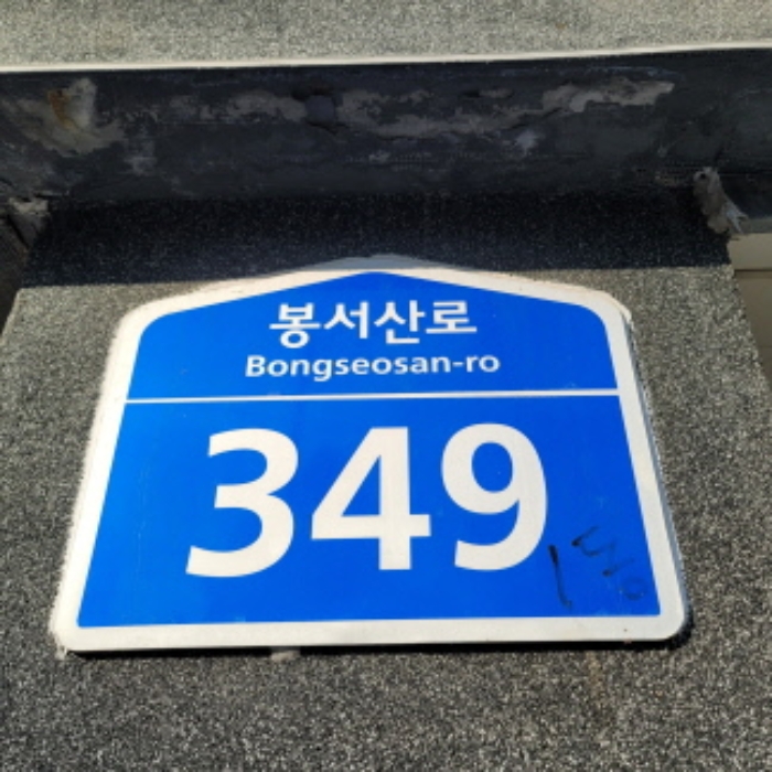 물건 사진 4