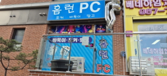 물건 사진 2