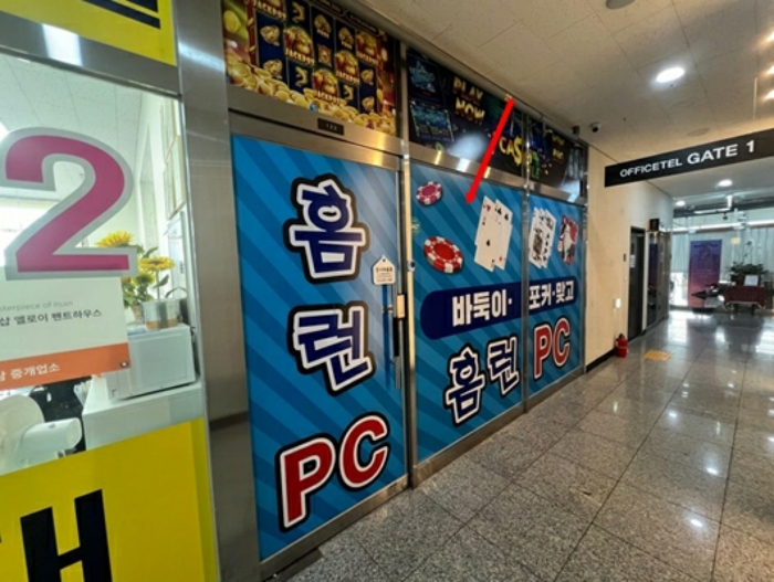 물건 사진 11