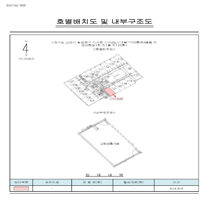 물건 사진 13