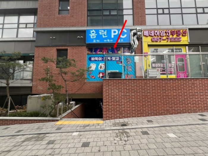 물건 사진 10