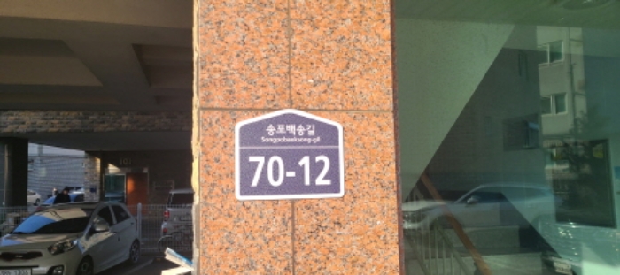물건 사진 18