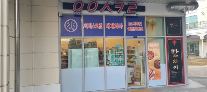 물건 사진 9