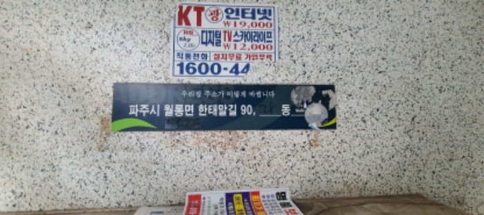 물건 사진 3