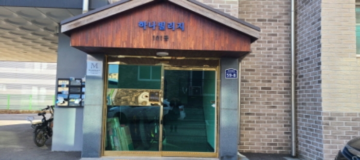 물건 사진 2
