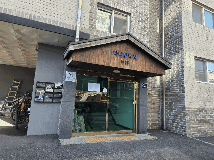 물건 사진 11