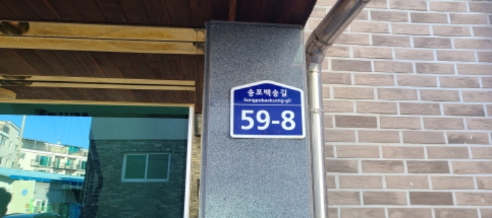 물건 사진 3