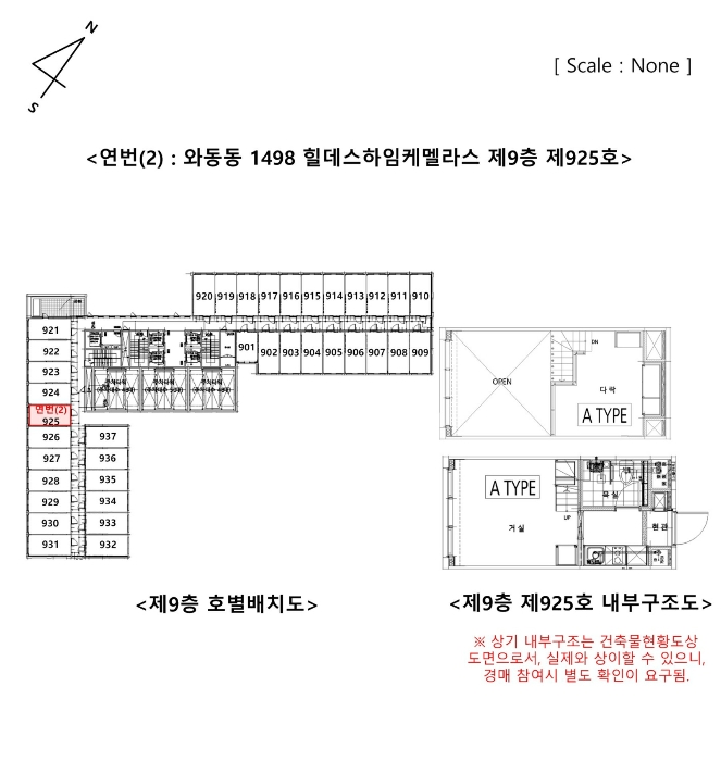 물건 사진 17